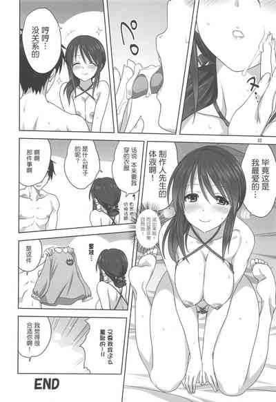 第32頁圖