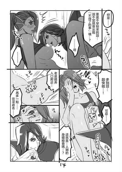第16頁圖