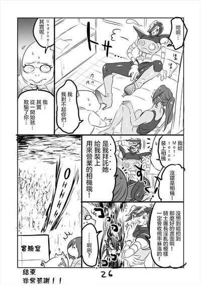 第28頁圖