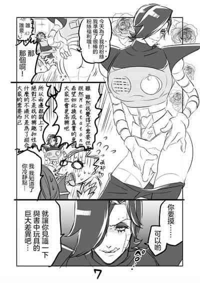 第36頁圖