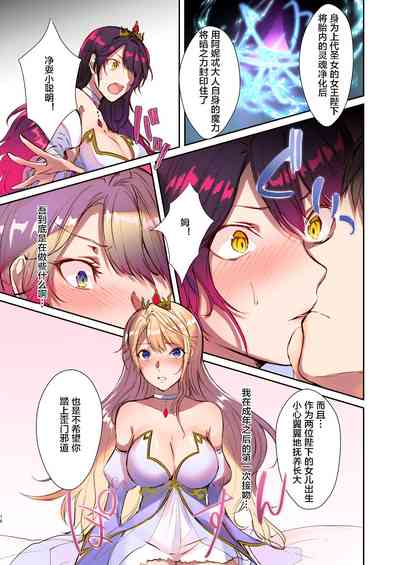 第16页图