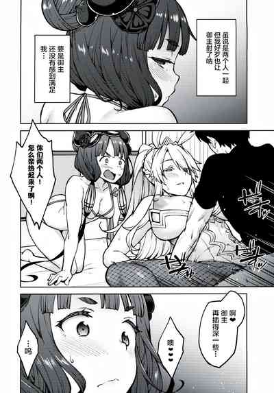 第12頁圖