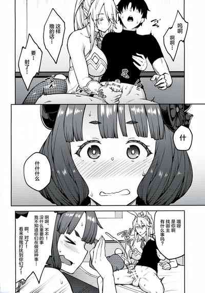 第4頁圖