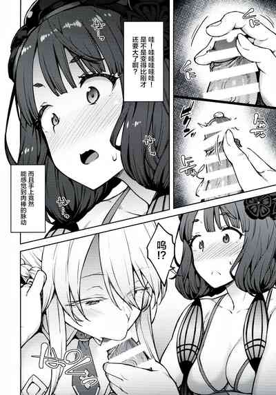 第8頁圖