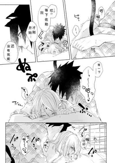 第20頁圖