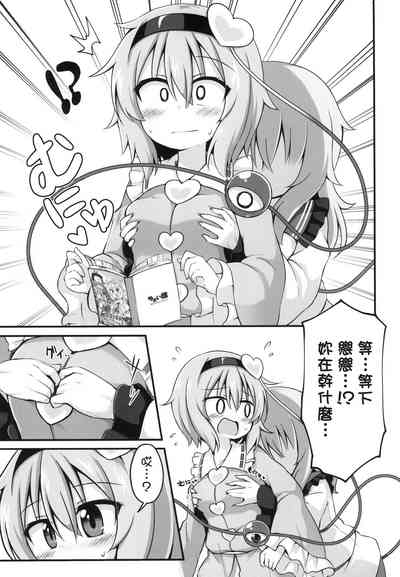 第12页图