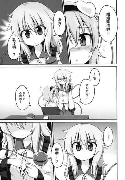 第16页图
