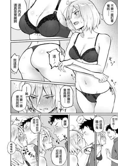 第12頁圖