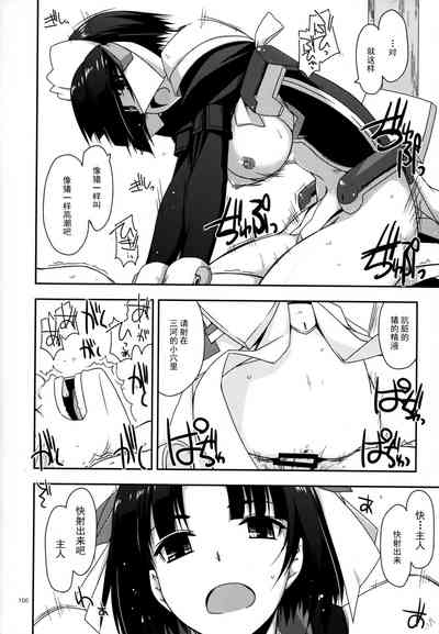 第100頁圖