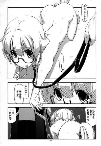 第164頁圖