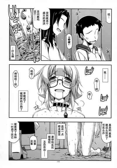 第172頁圖
