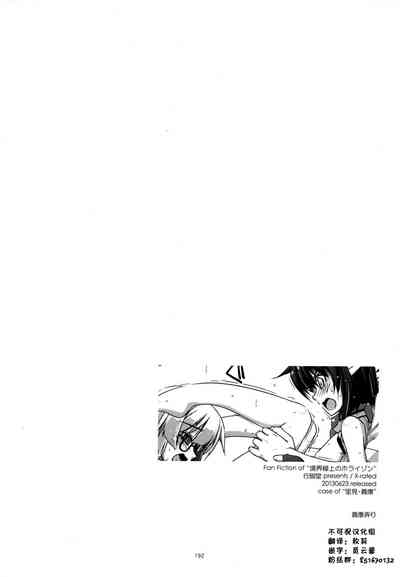 第192頁圖