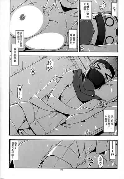 第72頁圖
