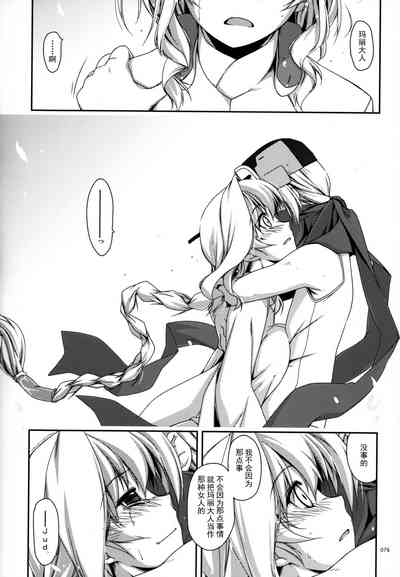 第76頁圖
