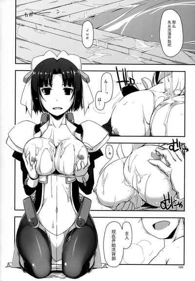 第88頁圖