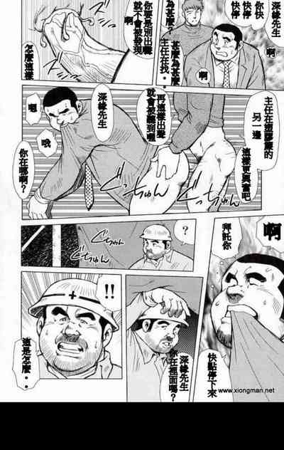 第8页图