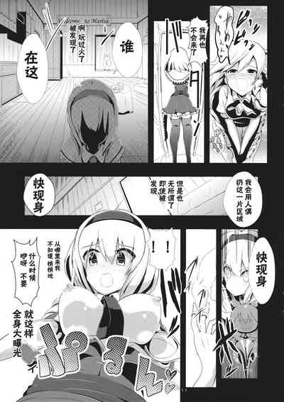 第12頁圖