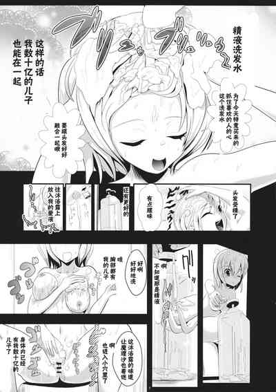 第8頁圖