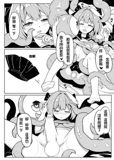 第8頁圖