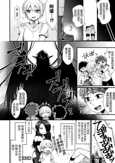 第16頁圖