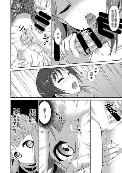 第20頁圖