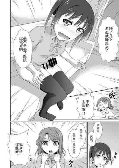 第8頁圖