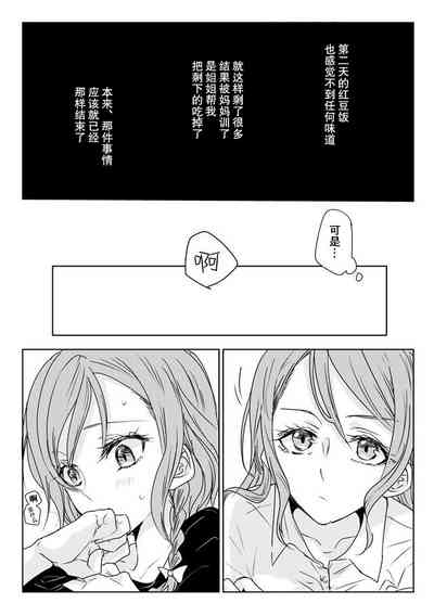 第16页图
