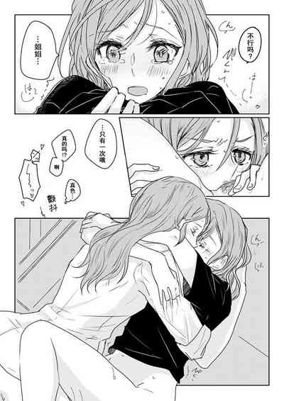 第20页图
