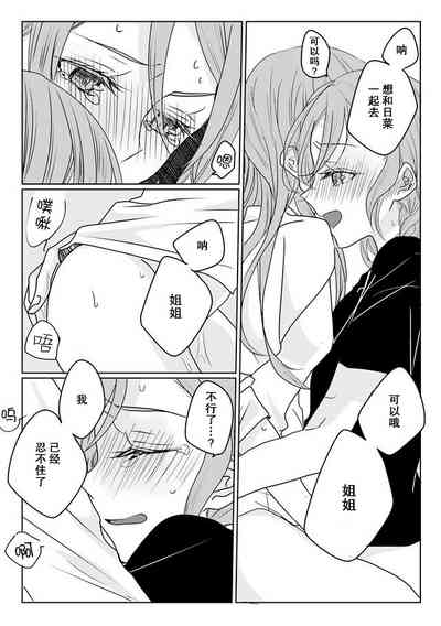 第24页图