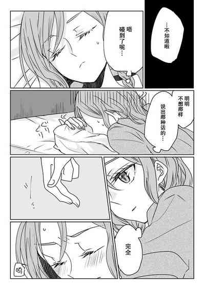 第32页图