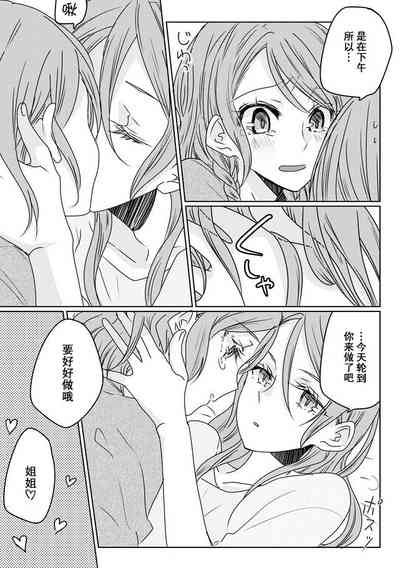 第36页图