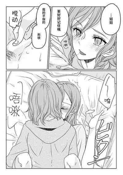 第40页图