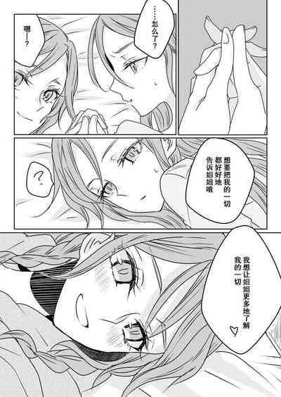 第44页图