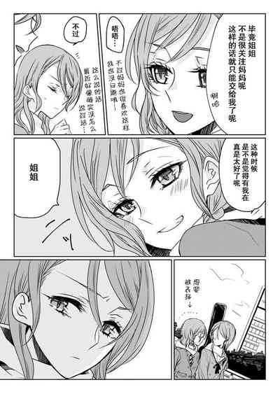 第48页图