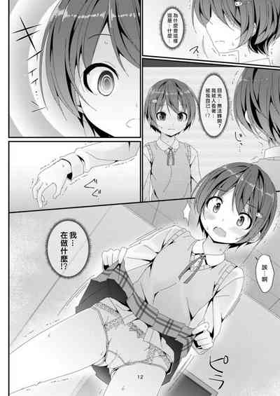 第12頁圖
