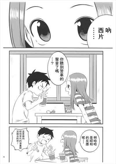 第12頁圖