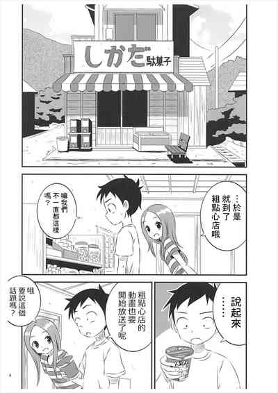 第4頁圖