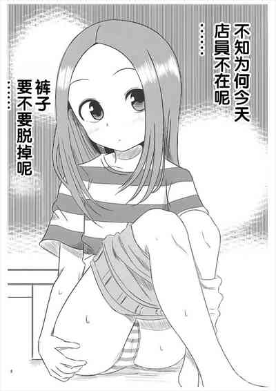 第8頁圖