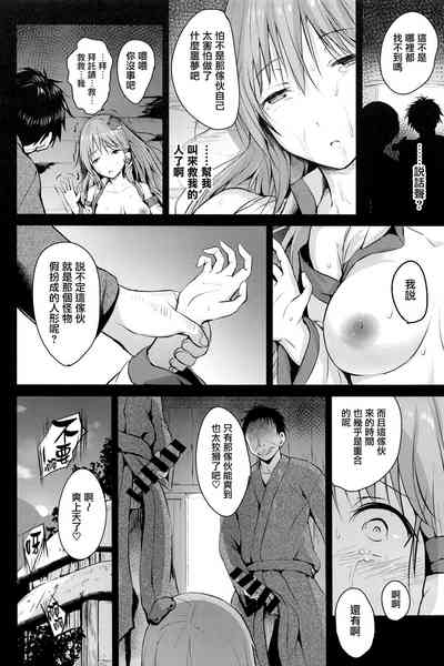 第20頁圖