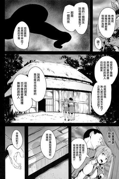 第8頁圖