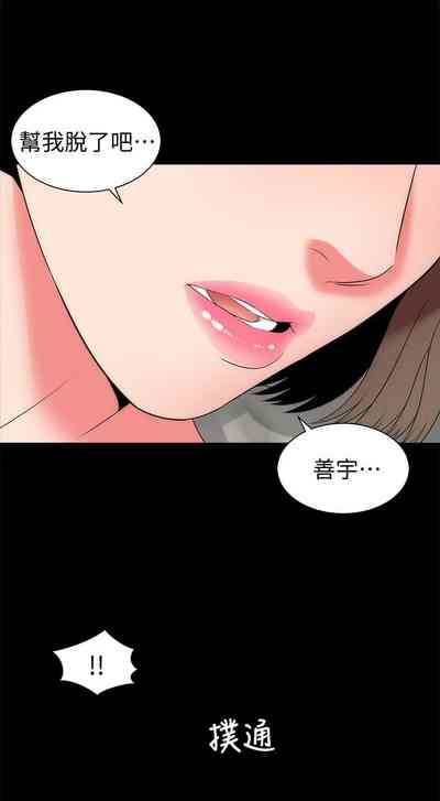 第112頁圖