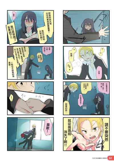 第12頁圖