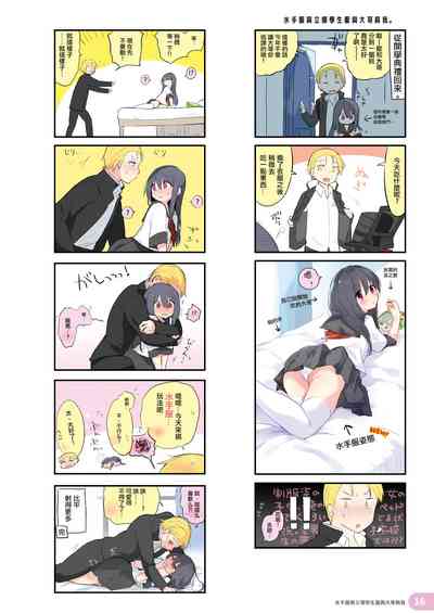 第16頁圖