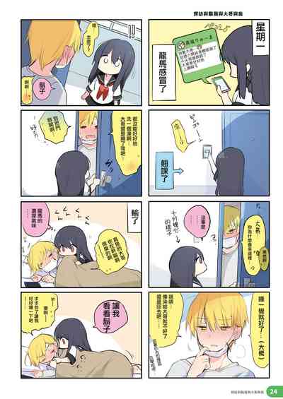 第24頁圖