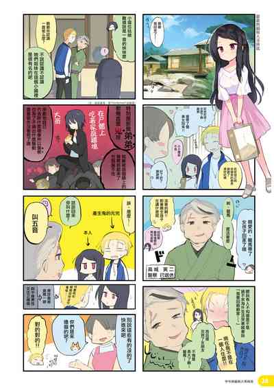 第28頁圖