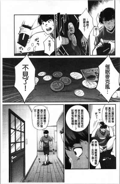 第108頁圖