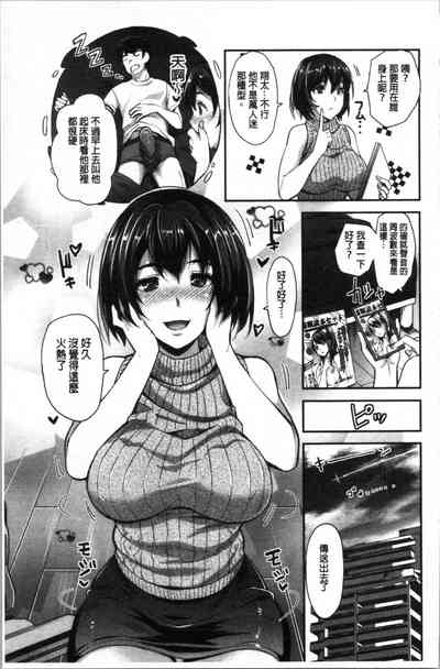 第88頁圖