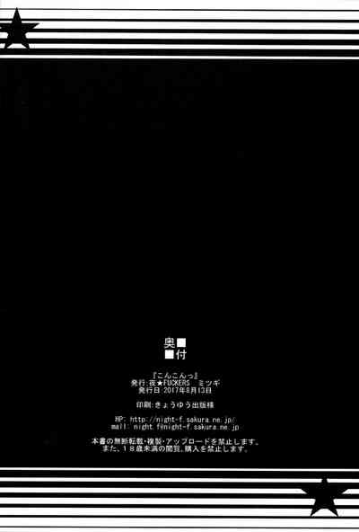 第48頁圖