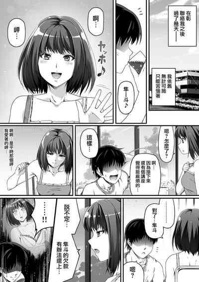 第16頁圖