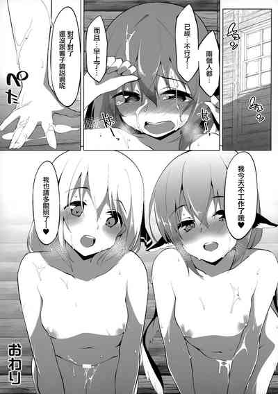第20頁圖